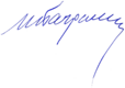 Sign of Ivan Kh. Bagramyan 1965.png