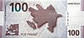 100 Azerbaijani manat in 2013 Reverse