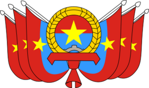 Achievement of the National Liberation Front of Southern Vietnam.svg