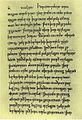 Anglo-Saxon Chronicle - C - 871