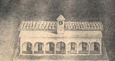 Archivo:Casa Consistorial Santa Ana siglo XIX