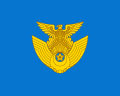 Flag of the Japan Air Self-Defense Force