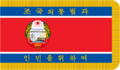 Flag of the Korean People's Army (Fringed)