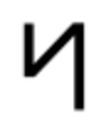 Greek Nu 09