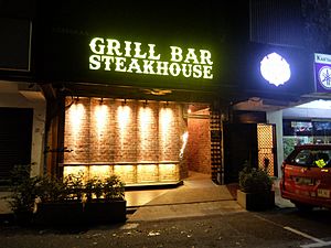 Archivo:Grill Bar Steakhouse