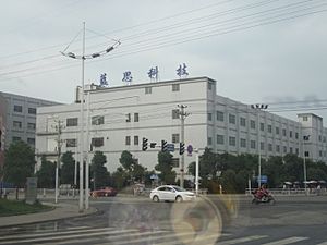 Archivo:Liuyang Industrial Park70