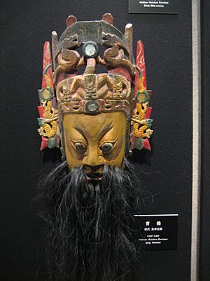 Archivo:Mask of Cao Cao