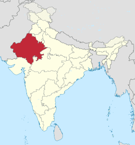 Rajasthan in India (claimed and disputed hatched).svg