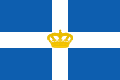 State Flag of Greece (1863-1924 and 1935-1973)
