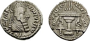 Archivo:Ardaschiri coin 3