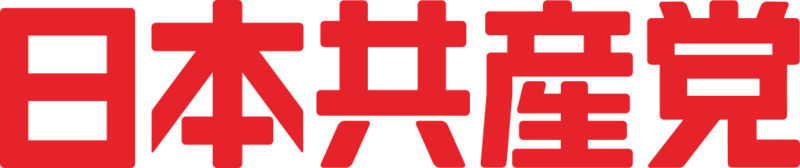 Nihon Kyōsantō Logo