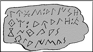 Archivo:Tessera Celtiberian (unknown)