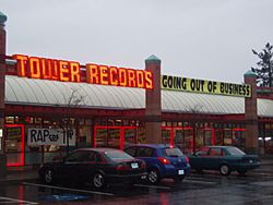 Archivo:Tower Records 3