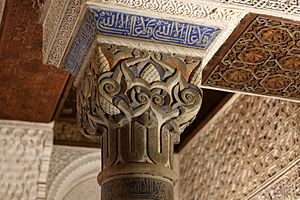 Archivo:Alhambra - Granada (Spagna)