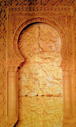 Archivo:Arc àrab de Madinat al-Zahra