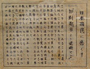 Archivo:B29 leaflet