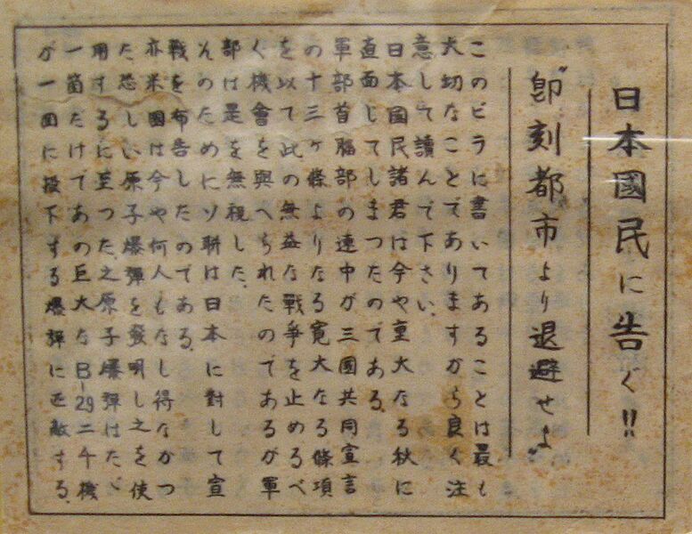 B29 leaflet