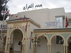 Centre de recherche Sousse