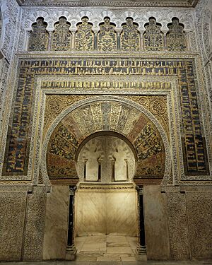 Archivo:Cordoba mihrab DSCF6101