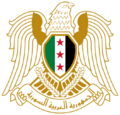 Emblem of the Prime Minister of Syria (2024–2025)