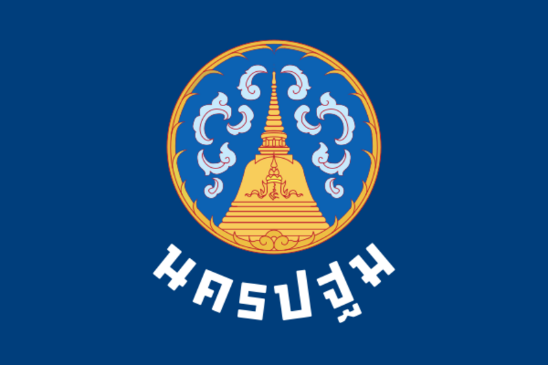 Flag of Nakhon Pathom