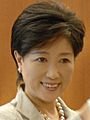 Koike Yuriko 1-2
