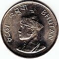 Ngultrum 0,25 - 1974 (B)