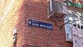 Placa de la calle General Romero Basart en Madrid (24 de enero de 2016, Madrid)