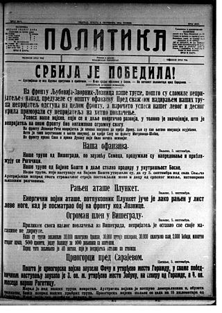 Politika 6 september 1914.JPG