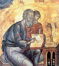 Archivo:Radoslav gospel - Saint John (fragment)