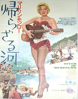 River of No Return - poster 1954.jpg