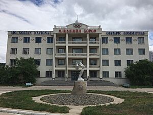 Archivo:The head office of the Mongolian Olympic Committee in Ulan Batoria