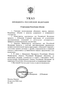 Archivo:Decree recognising Abkhazian independence