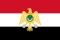 Flag of Egypt 1952