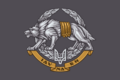 Flag of the Special Operations Forces of Ukraine