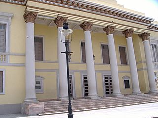 Fron Facade of La Perla Theater, Ponce.JPG