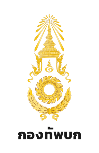 RTA Logo Vertical Main