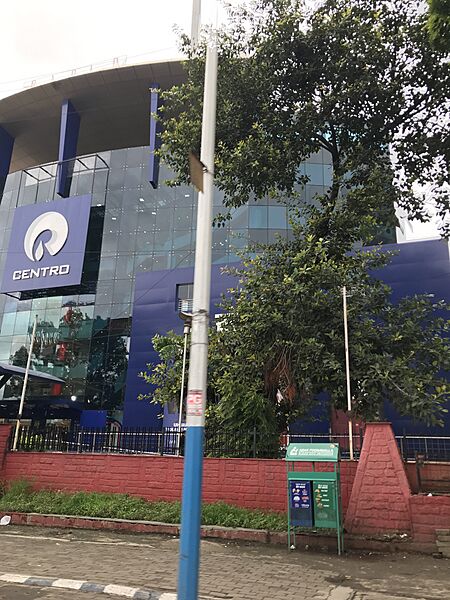 Reliance Centro Mall in Pune