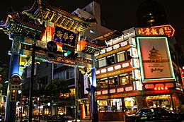 Archivo:Yokohama Chinatowns East Gate At Night