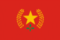 Bandera FPRM Manipur