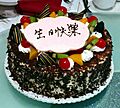 BirthdayCakeWithFruit