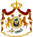 Coat of arms of the Kingdom of Iraq (1921–1958)