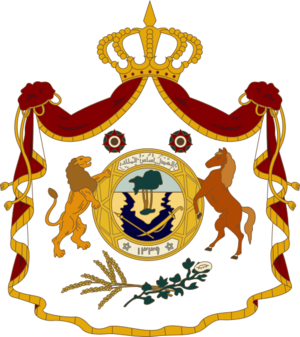 Archivo:Coat of arms of the Kingdom of Iraq (1921–1958)