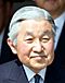 Emperor Akihito cropped 3 Barack Obama Emperor Akihito and Empress Michiko 20140424 1.jpg