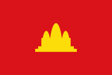 Flag of Democratic Kampuchea.svg