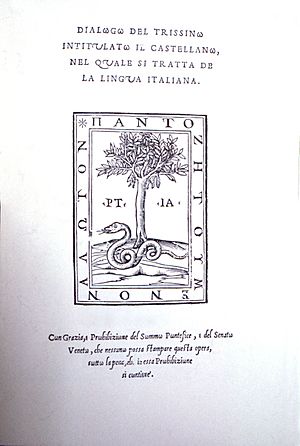 Archivo:Frontespizio del Castellano di Giangiorgio Trissino 1529
