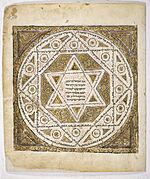 Archivo:Leningrad Codex Folio 474a