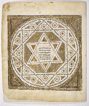 Archivo:Leningrad Codex Folio 474a
