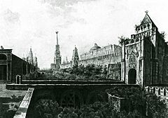 Archivo:Moscow Kremlin, Moat by Nikolskaya tower, 1800