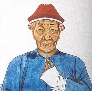 Pu Songling.jpg